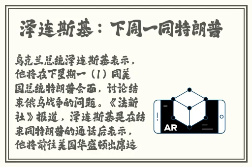 jy灌溉公交车唐小米