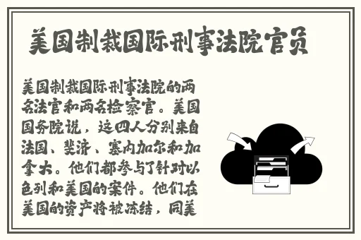 国产久产久精品九国网页