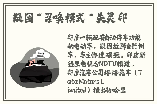 俏佳人APP下载